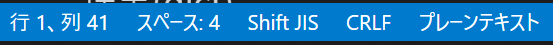 shift_jis