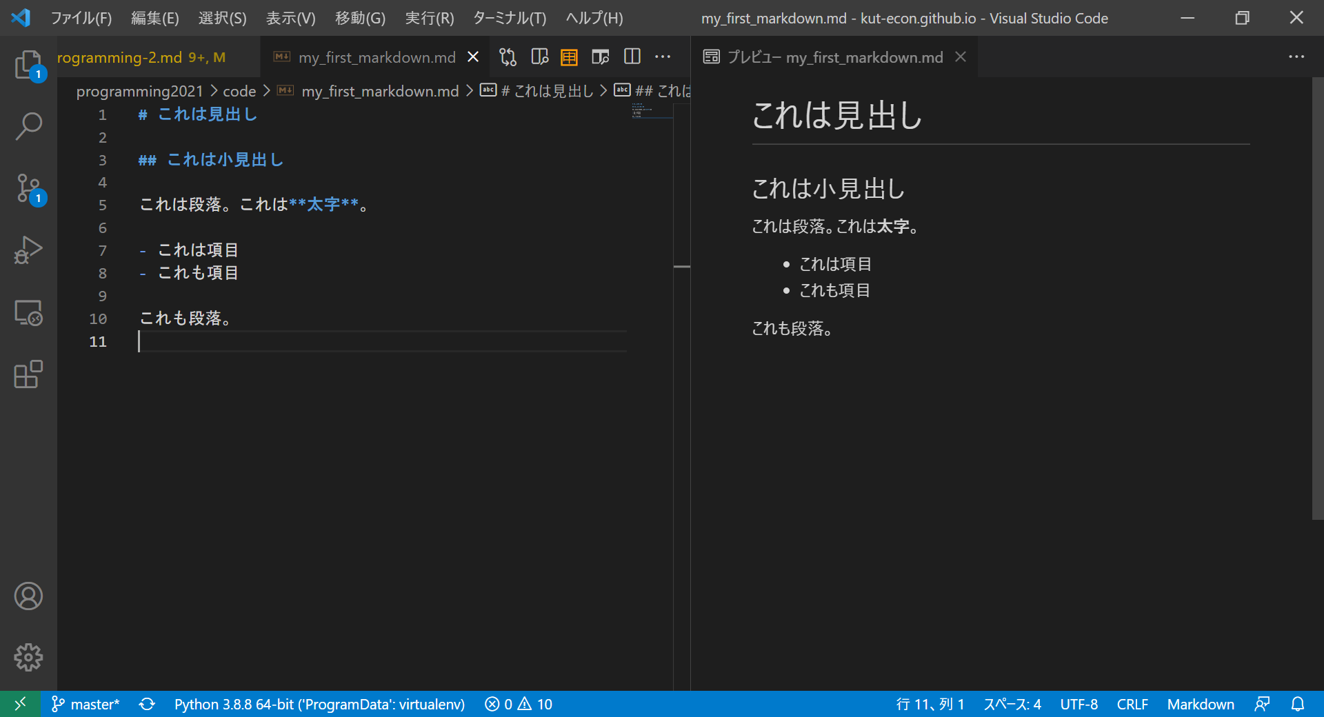 markdown
